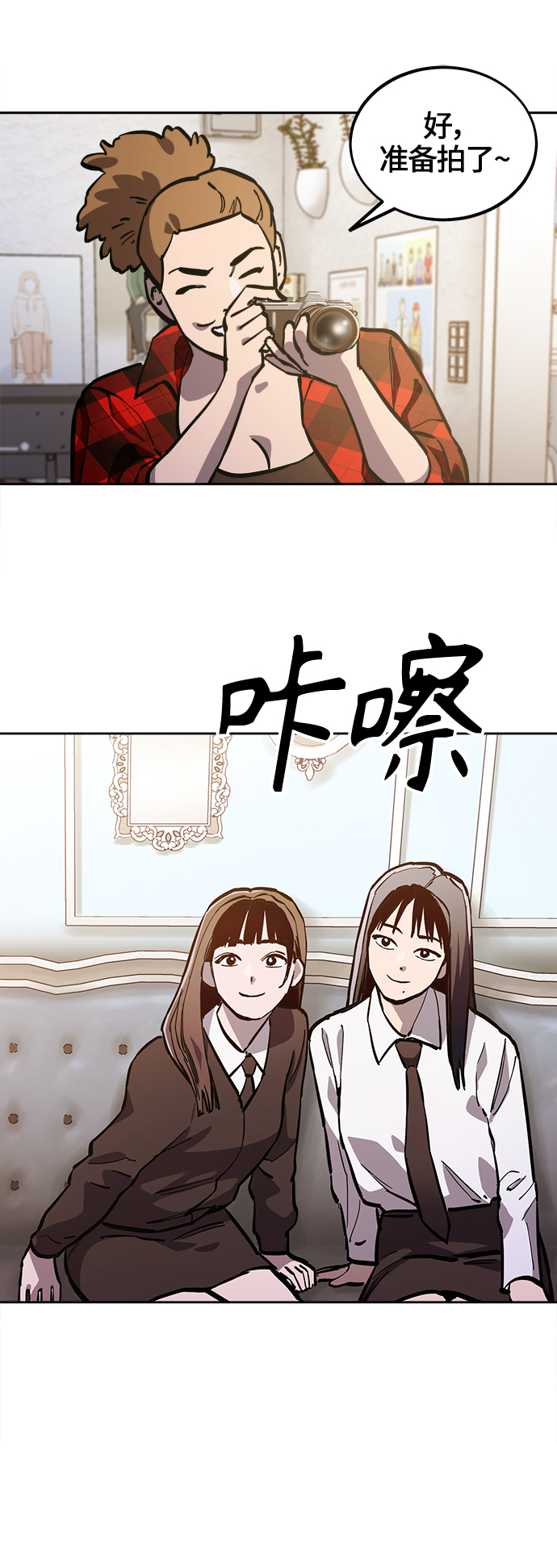 第75话+特别篇46