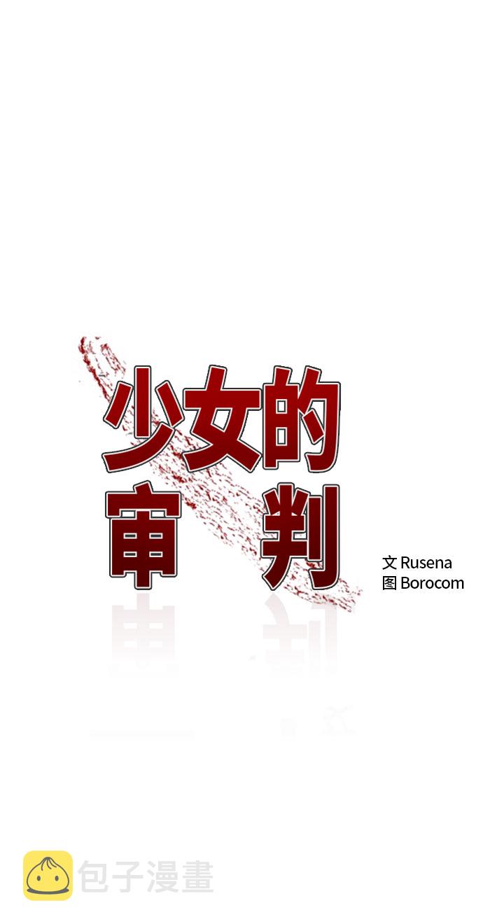 第11话1