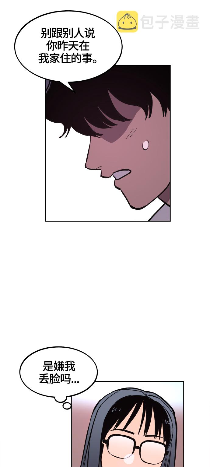 第66话11