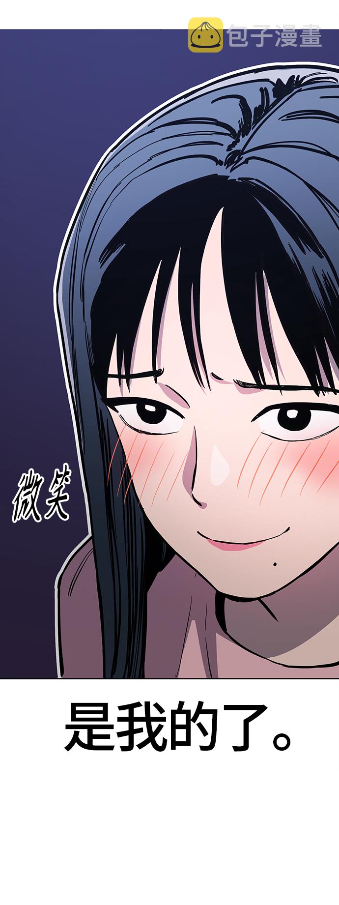 第80话5