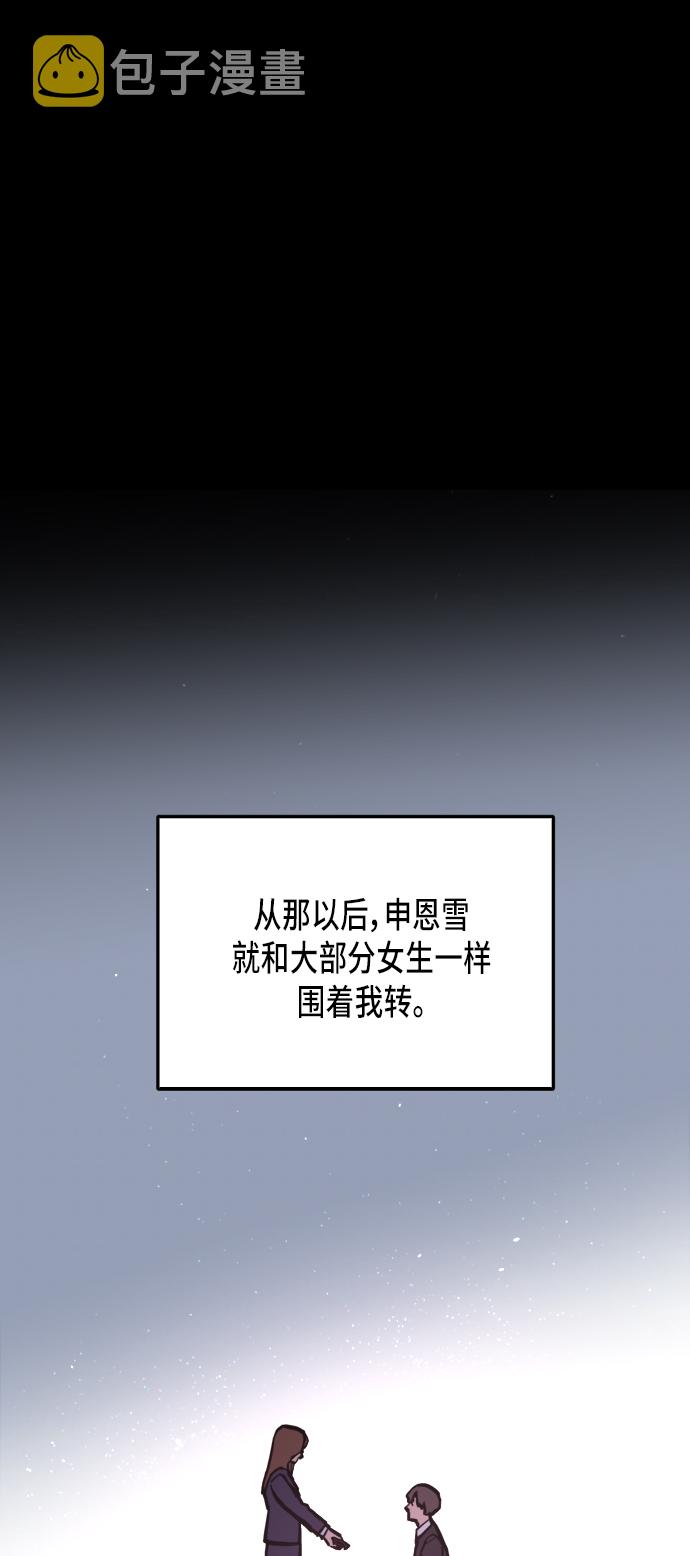 第35话10