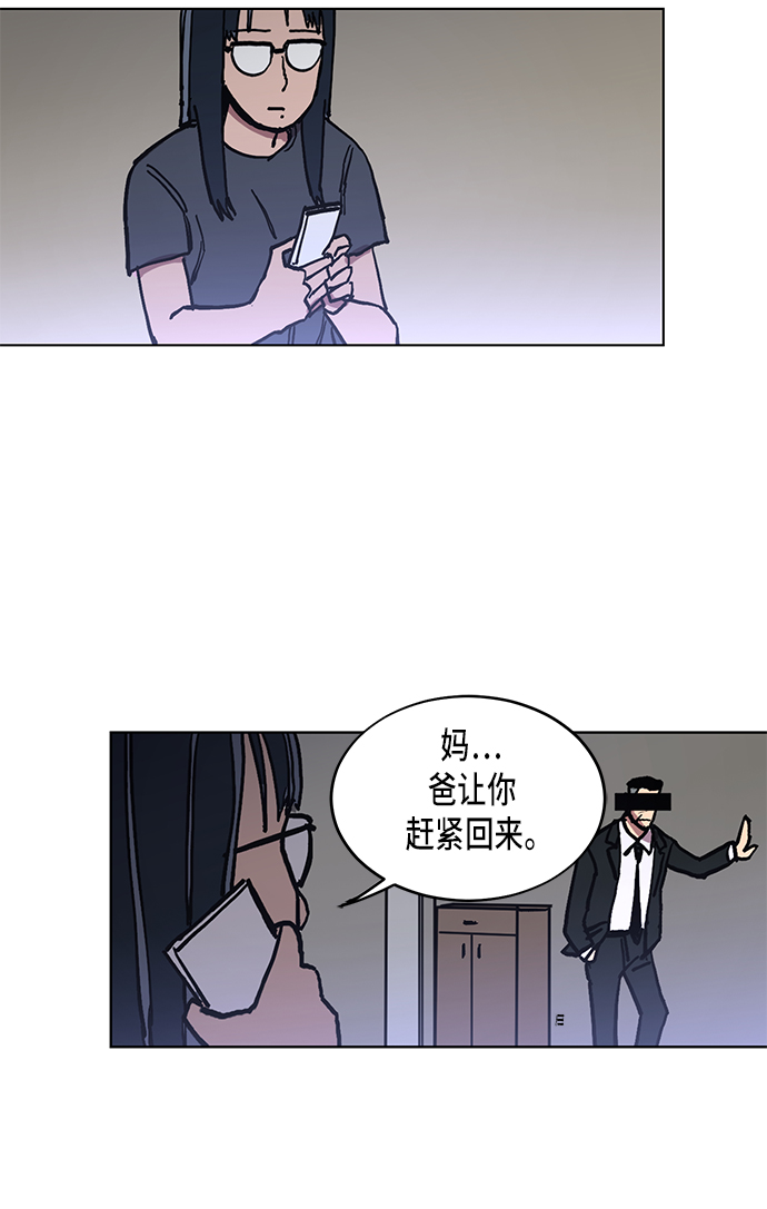 第3话29