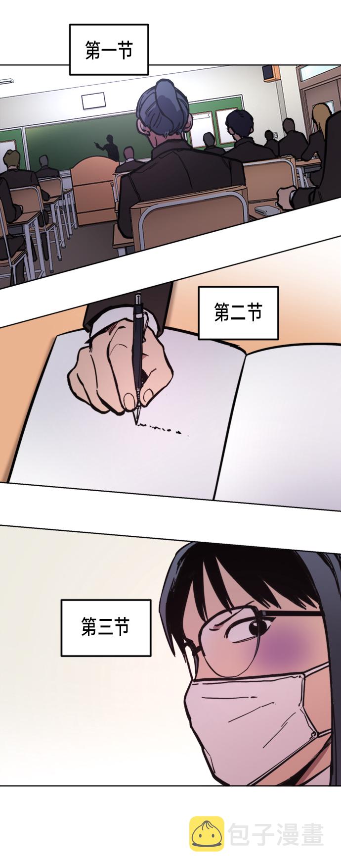 第39话53