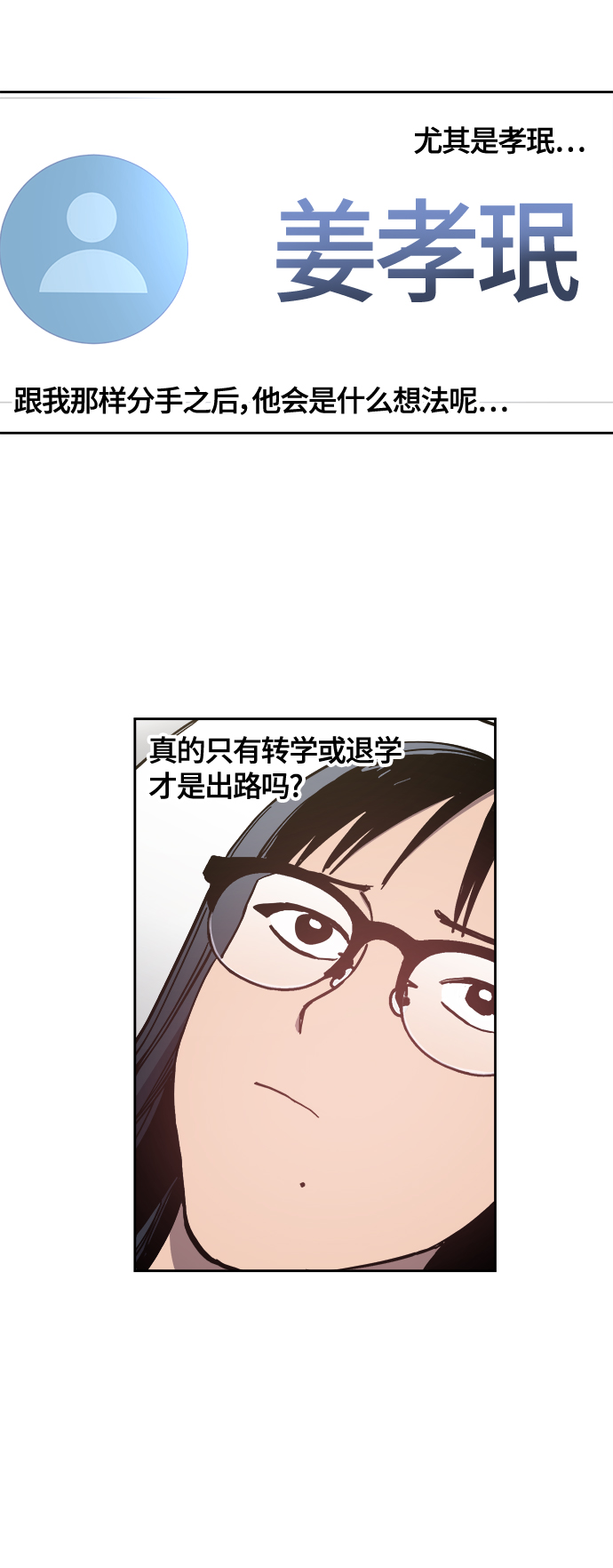 第92话31