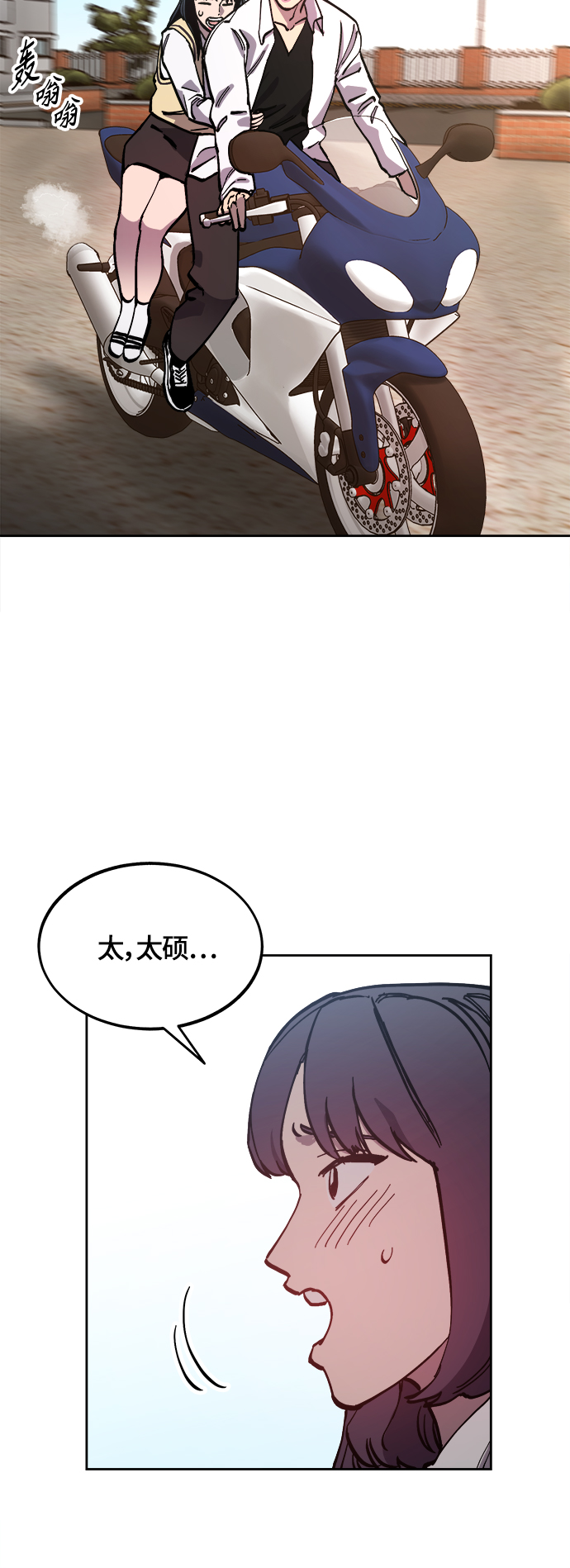第93话20