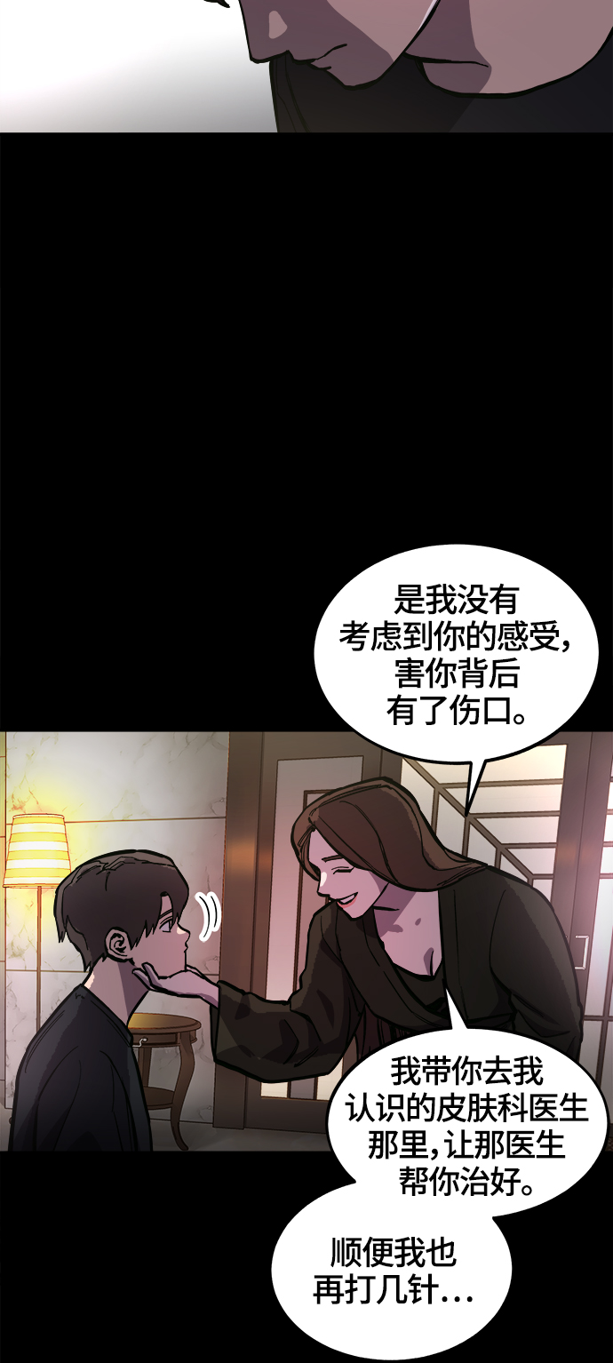 第74话26