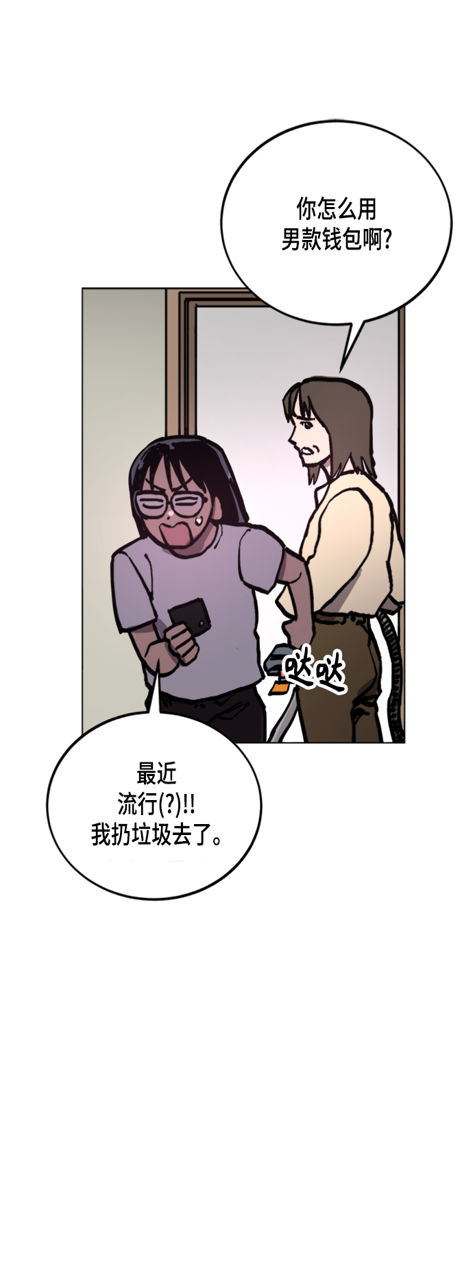 第49话50