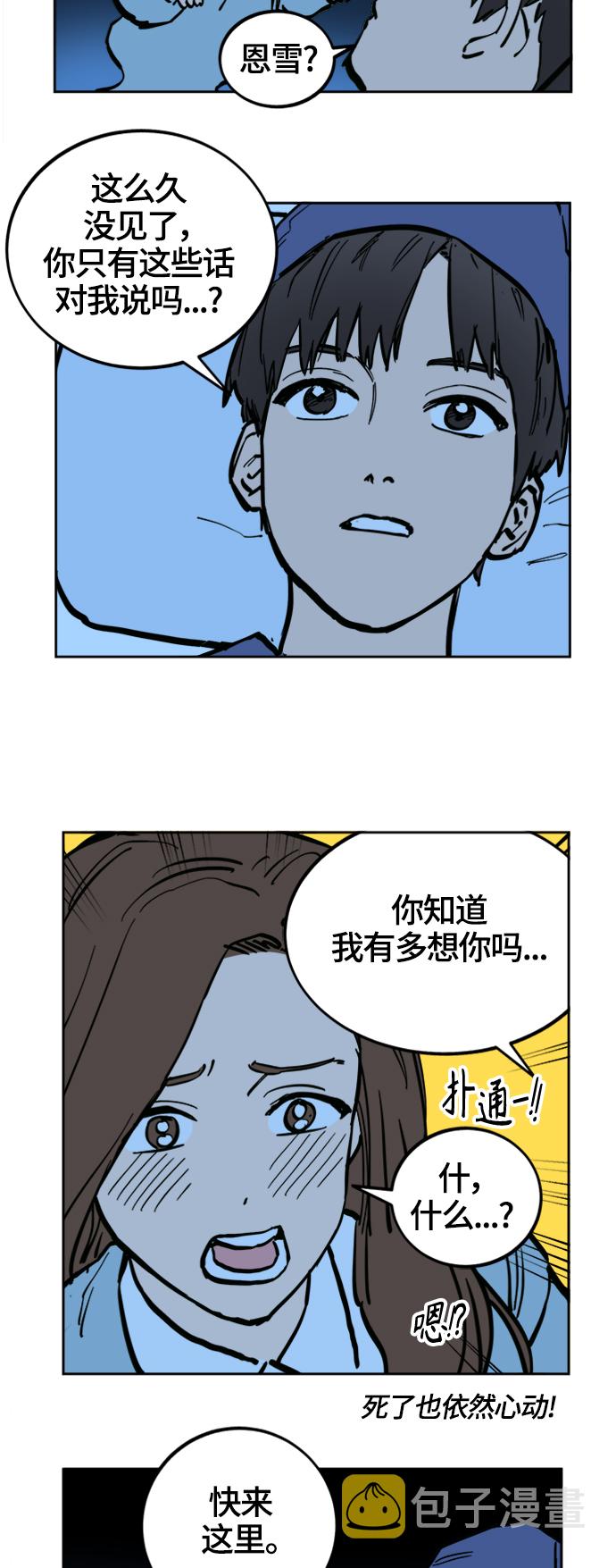 第75话+特别篇59