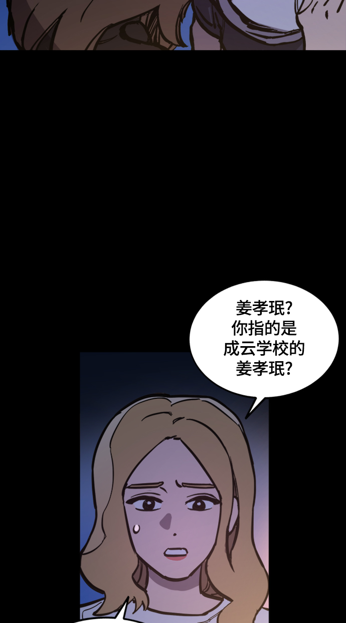 第58话57