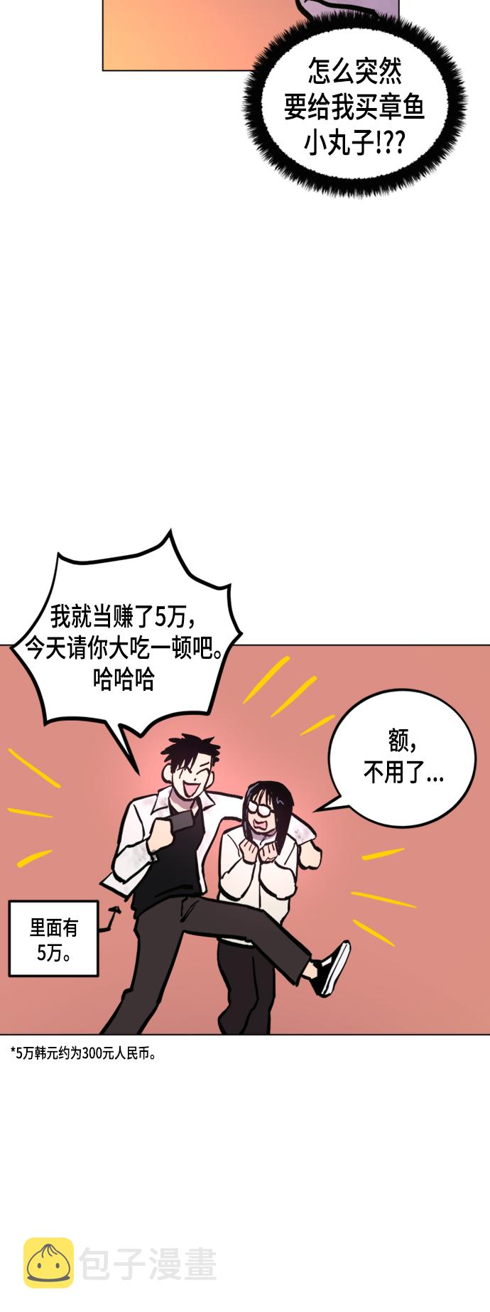 第49话62