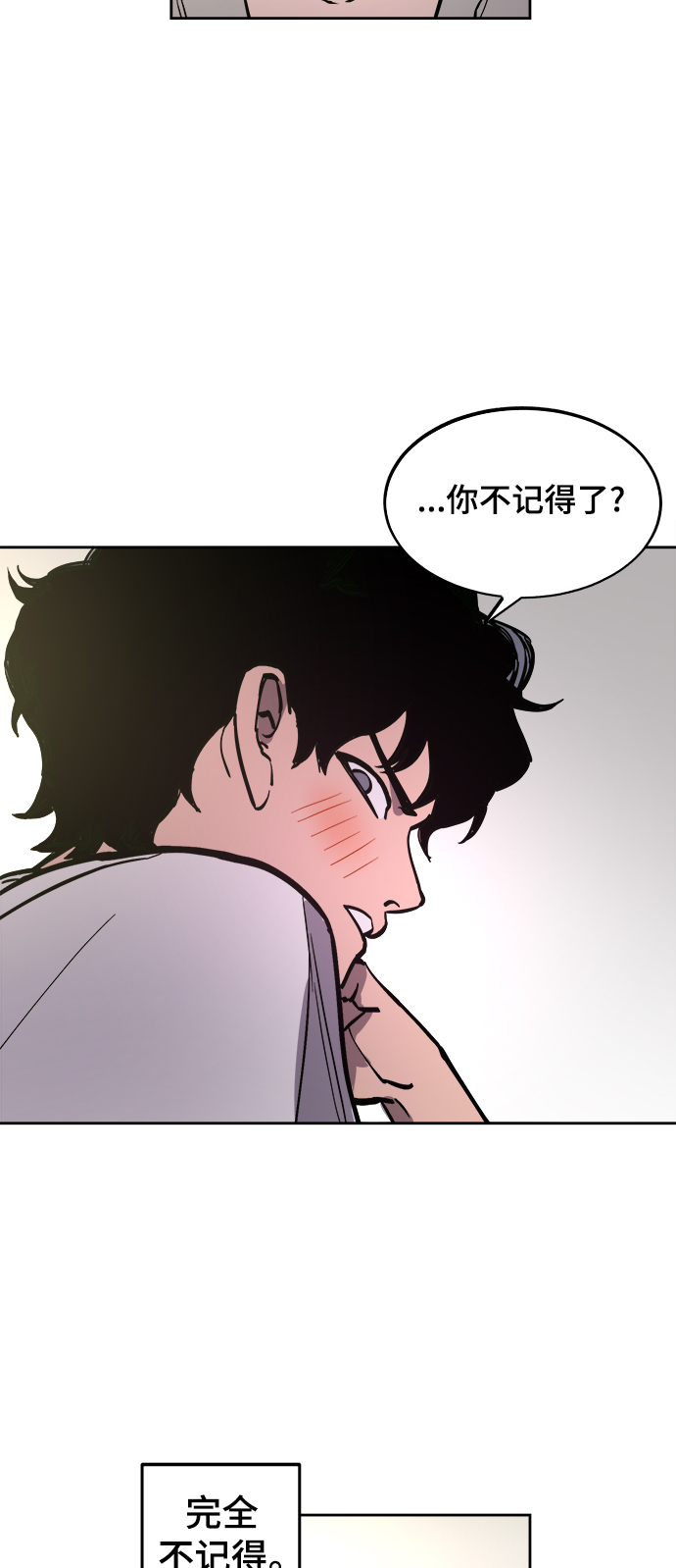 第63话16