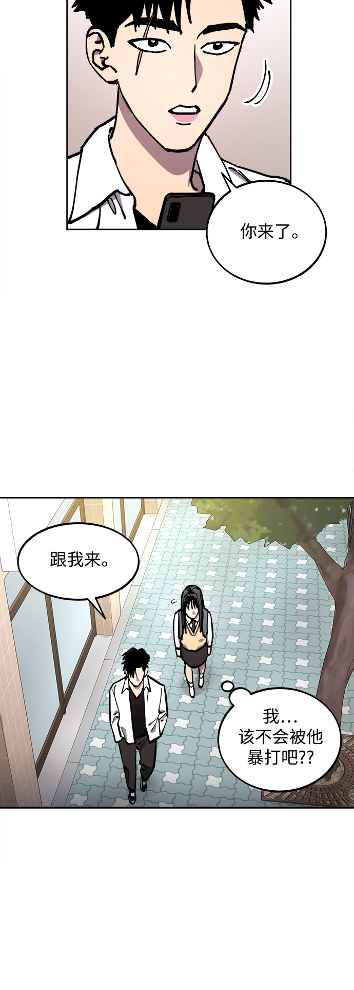 第110话21