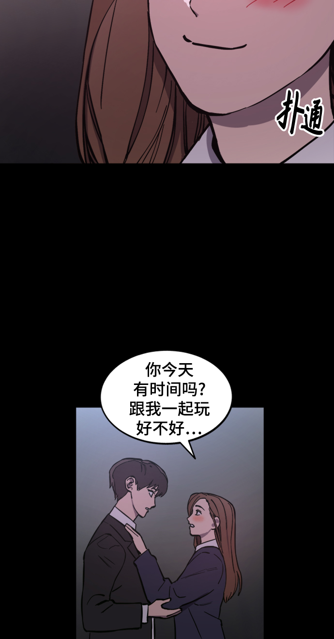 第58话4