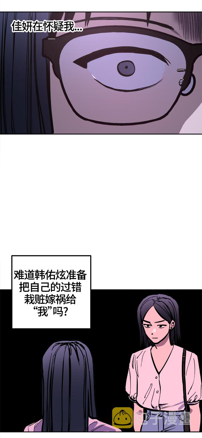 第73话26