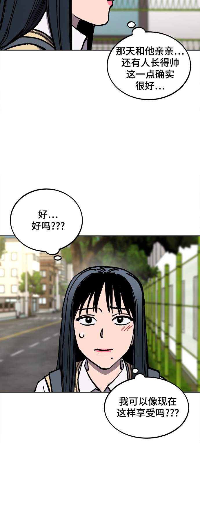 第117话28