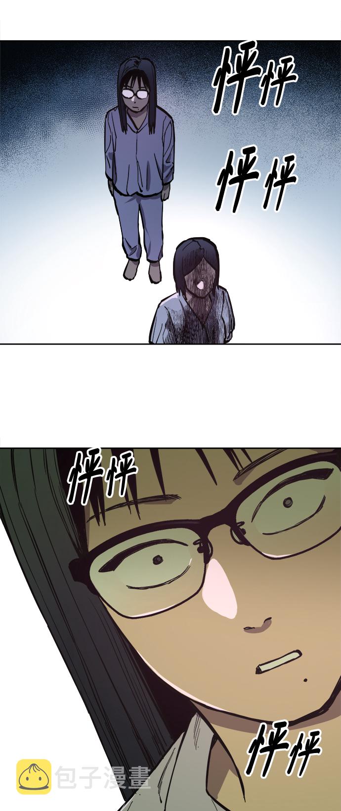 第73话53