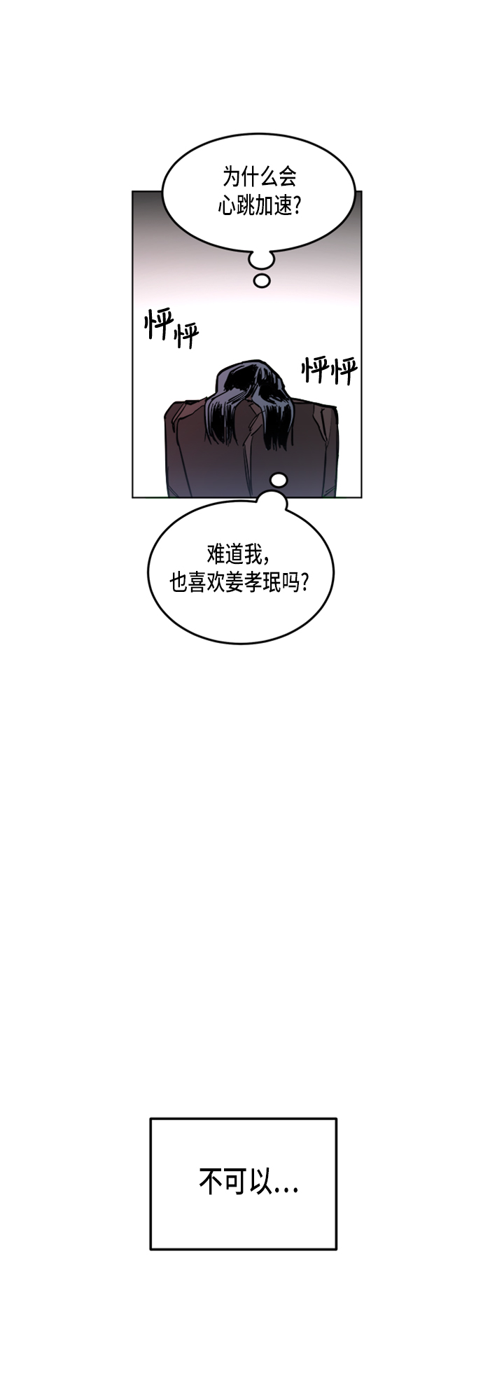 第19话40