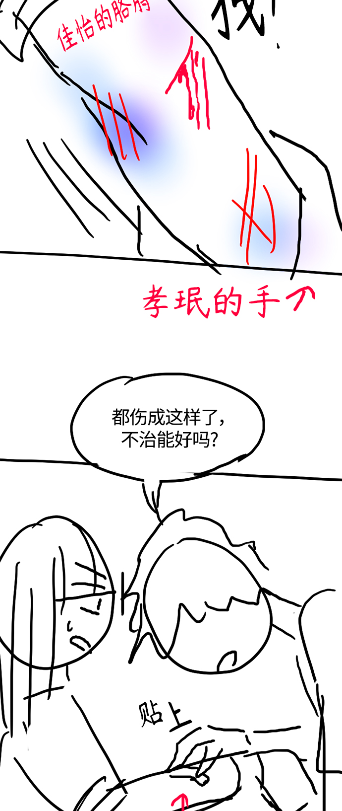 【免费】 特别篇229