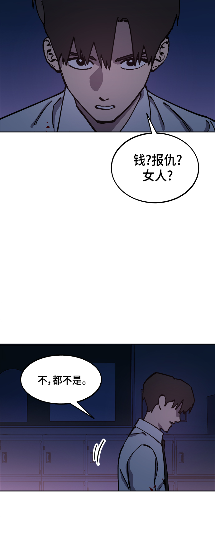 第124话 与张荷娜的最终章(2)62
