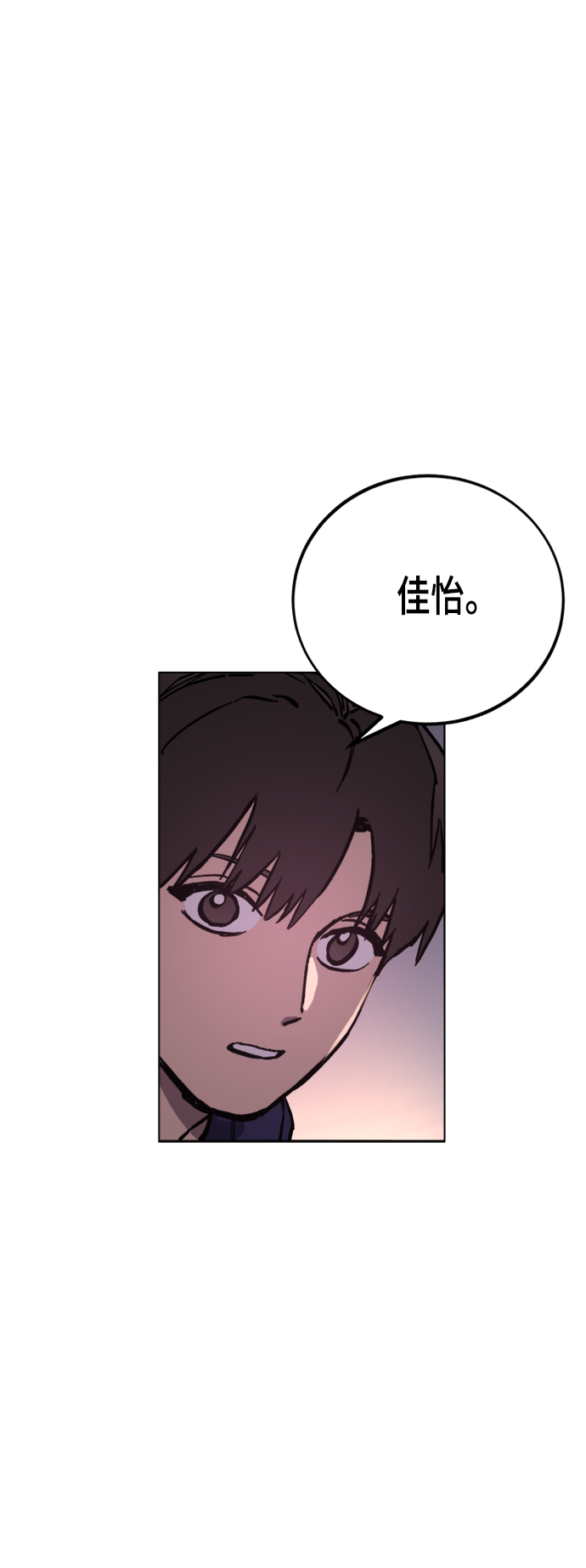 第48话35