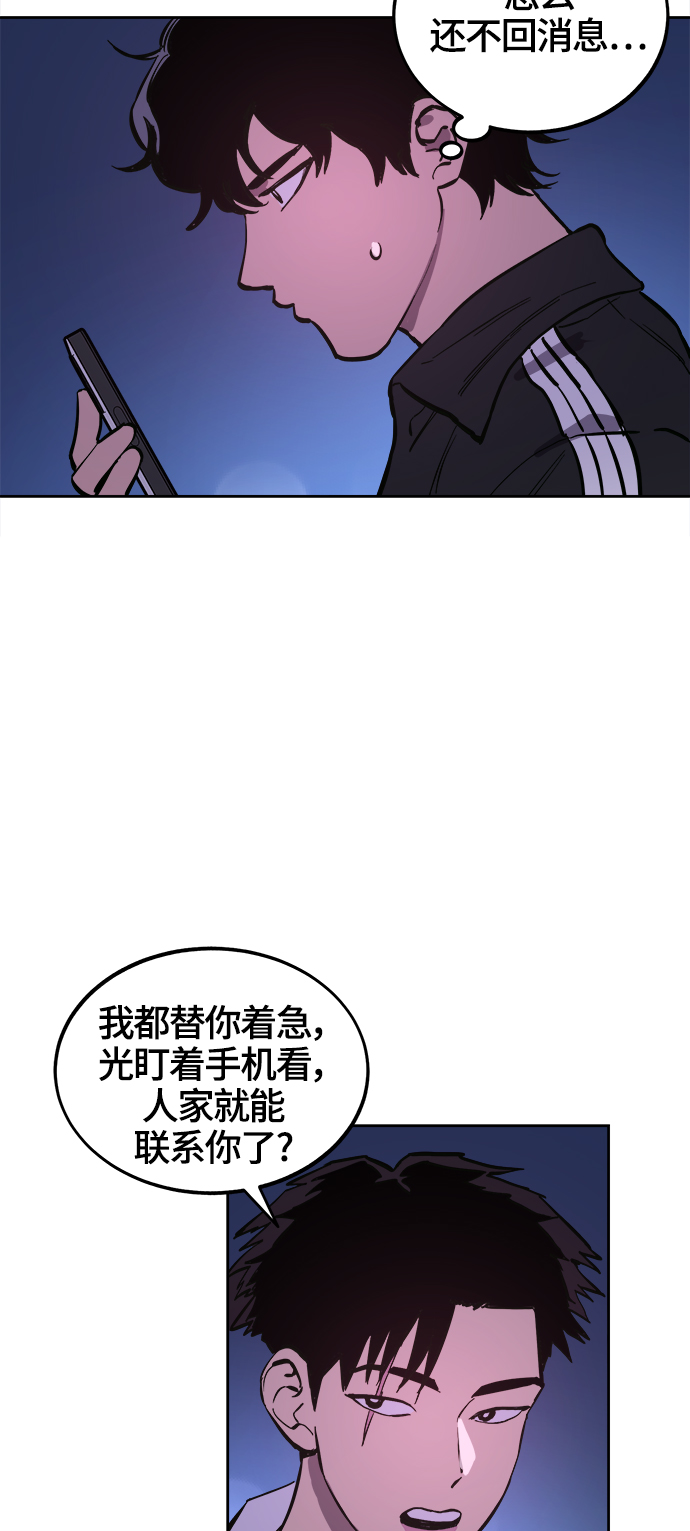 第68话51