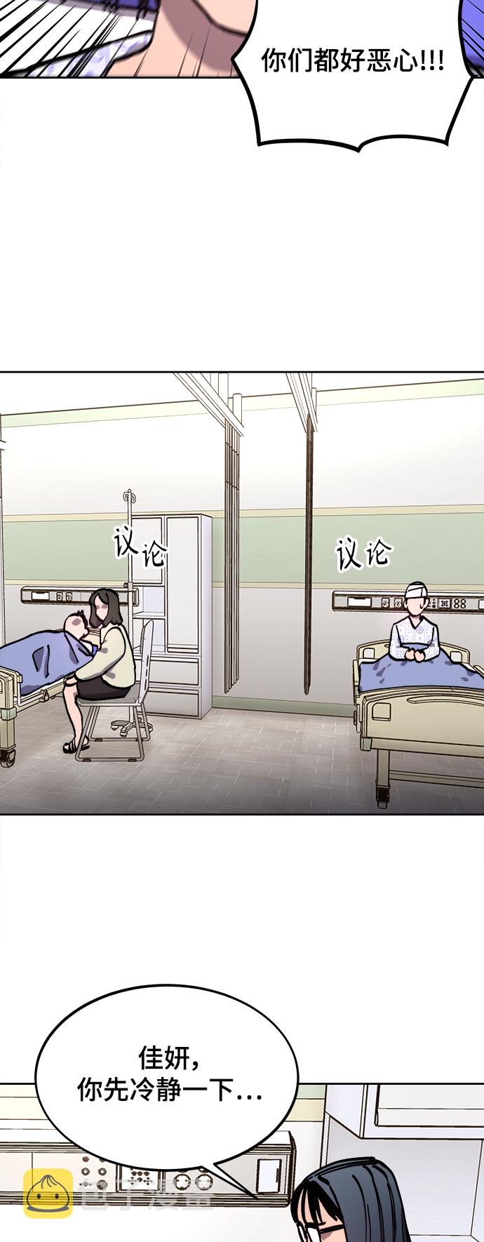 第105话7