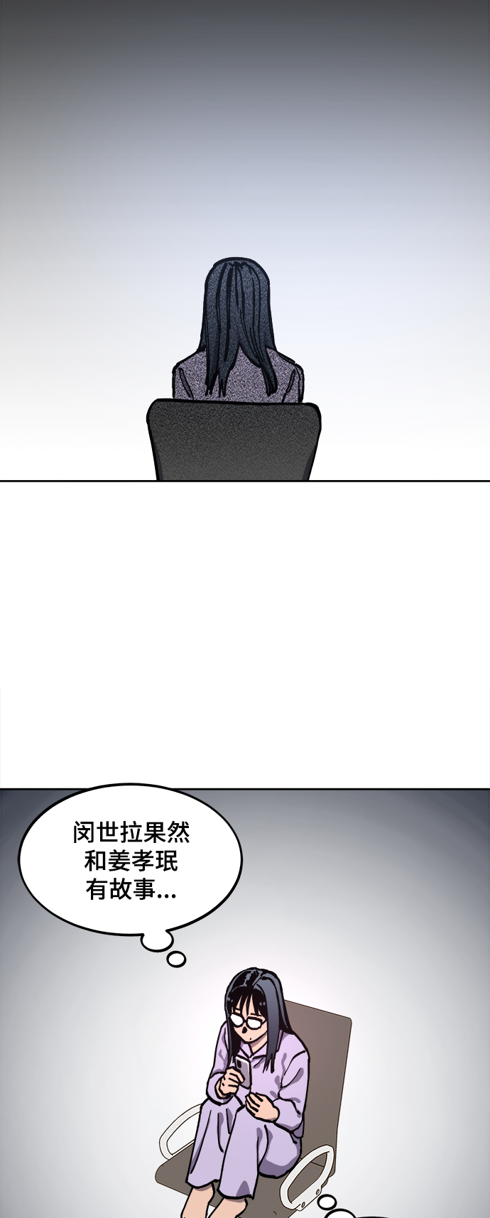 第113话38