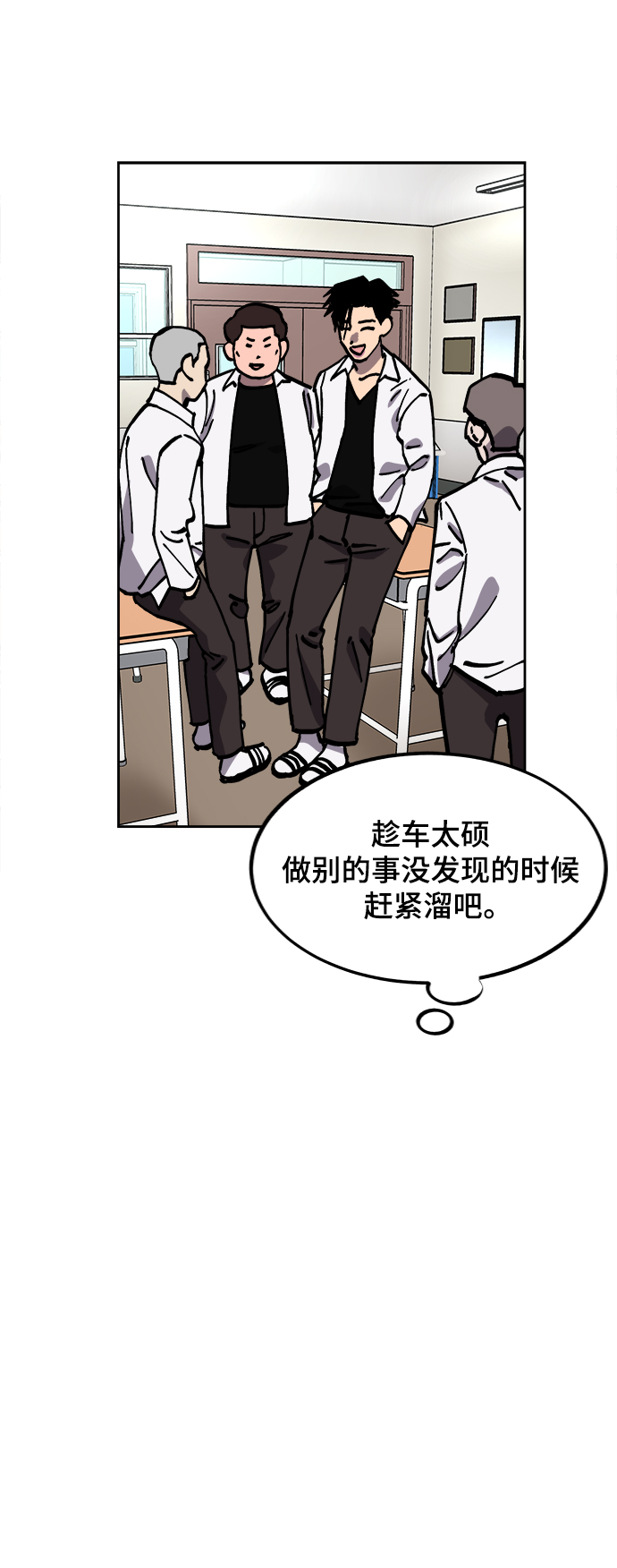 第117话26