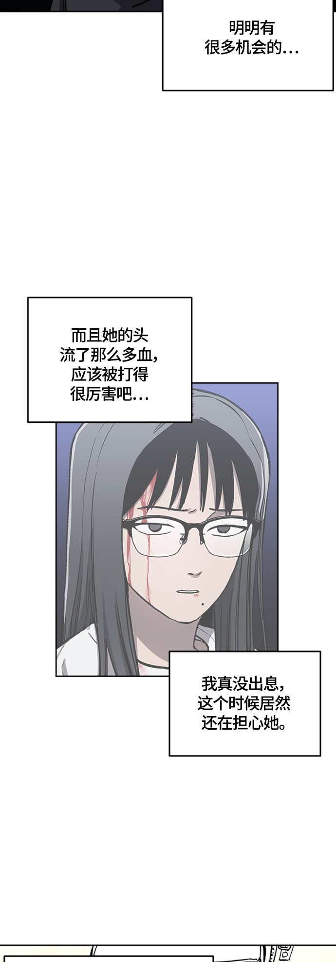 第85话34