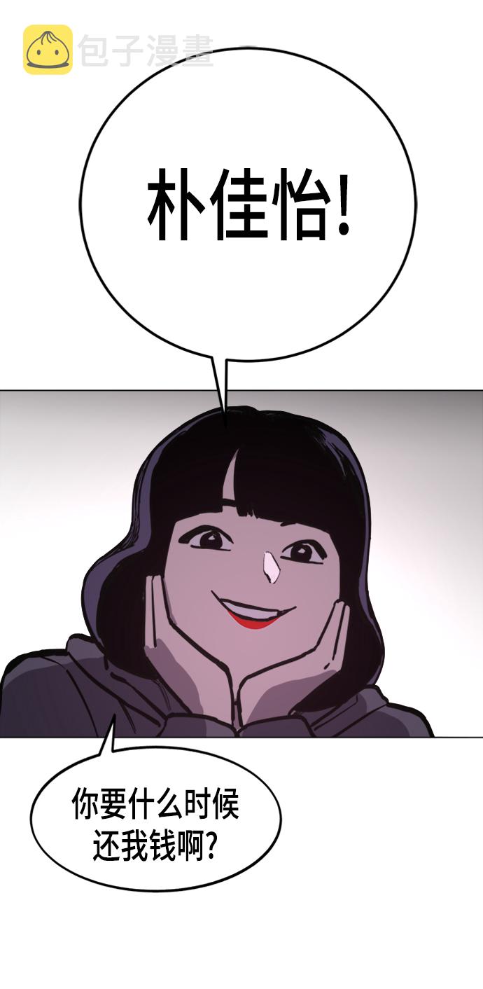 第51话50