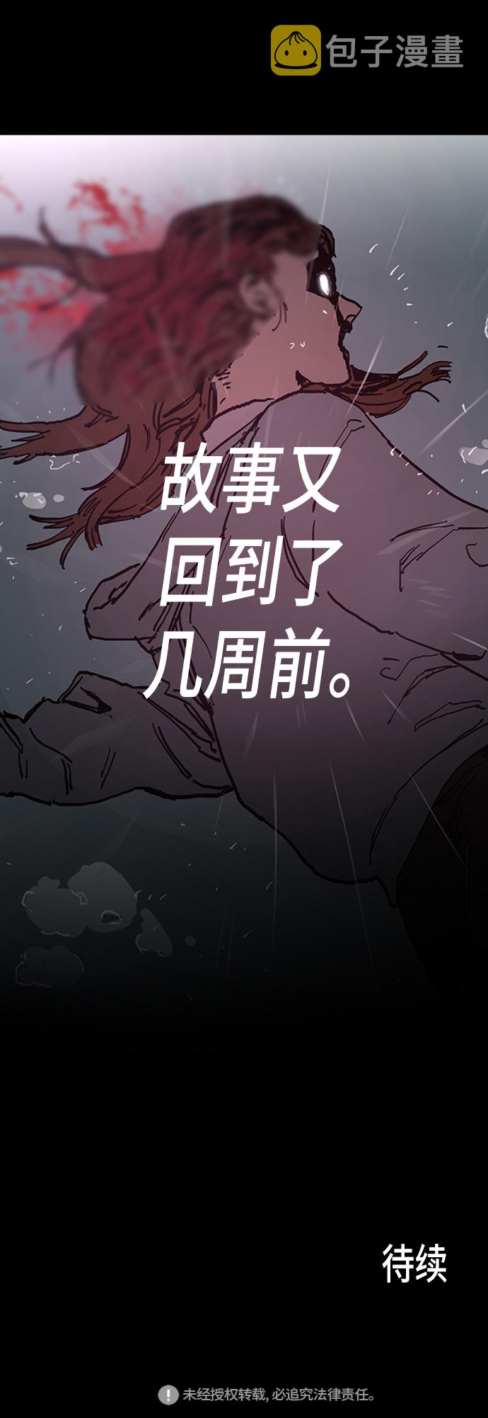 第41话64