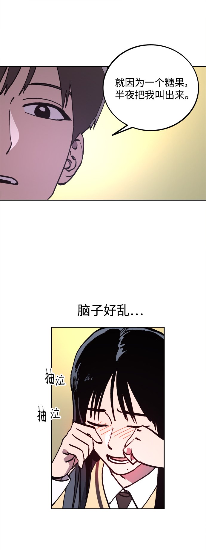 第99话31