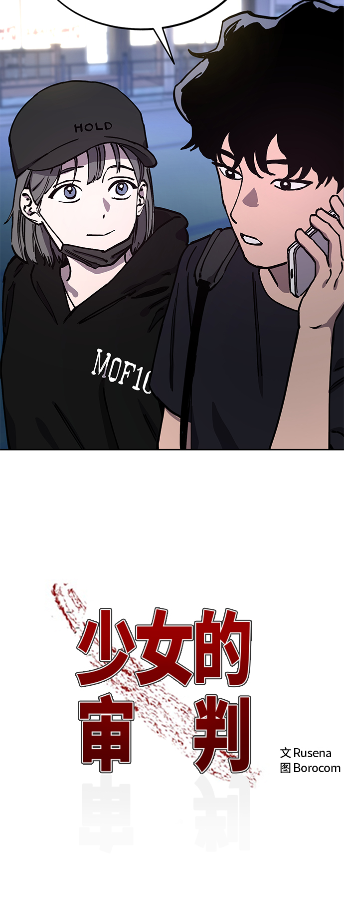 第114话3