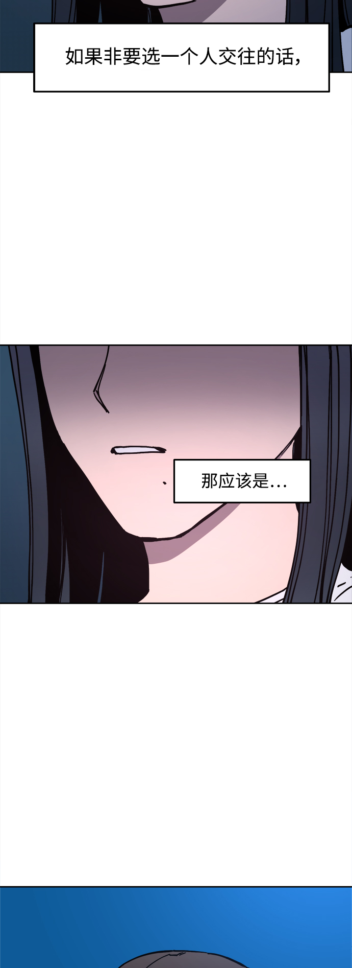 第122话14