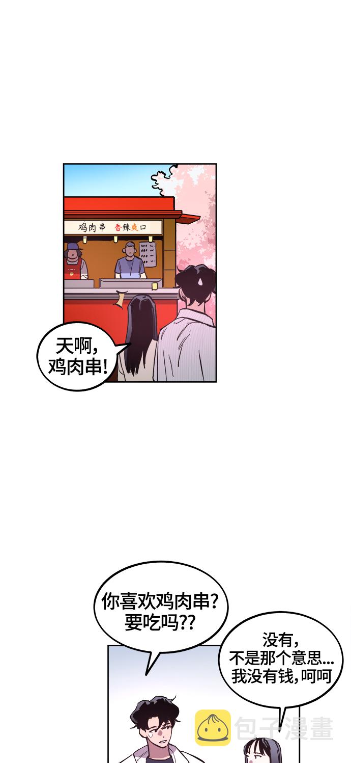 第71话4