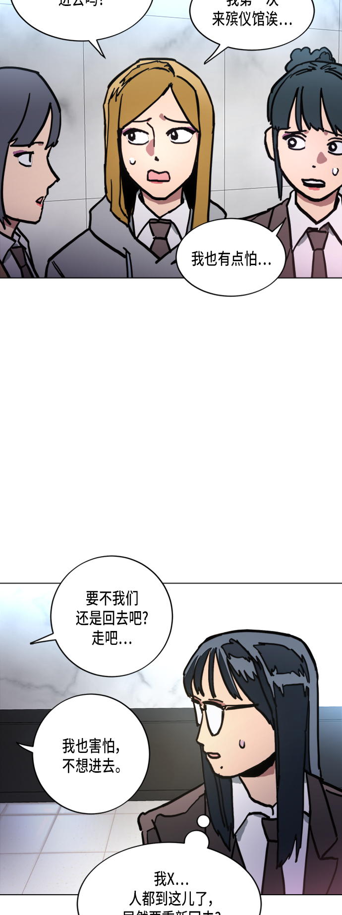 第9话46