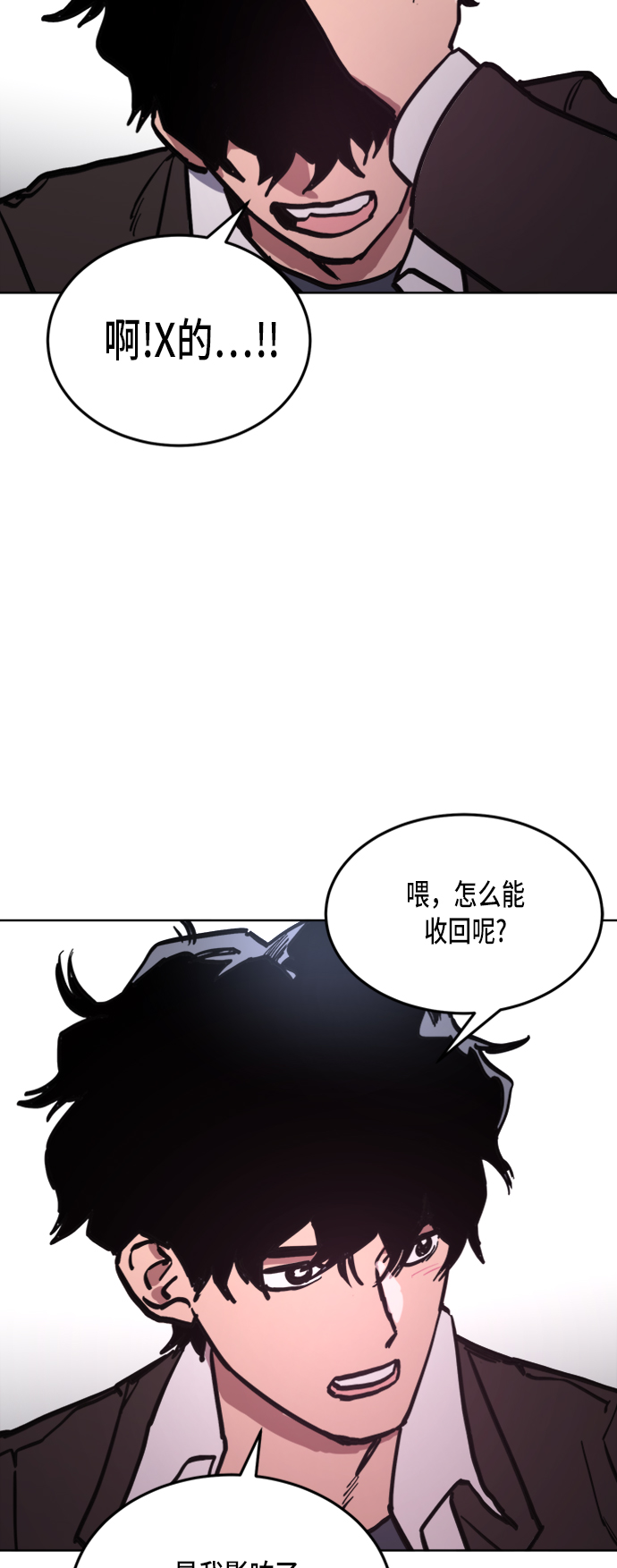 第32话7