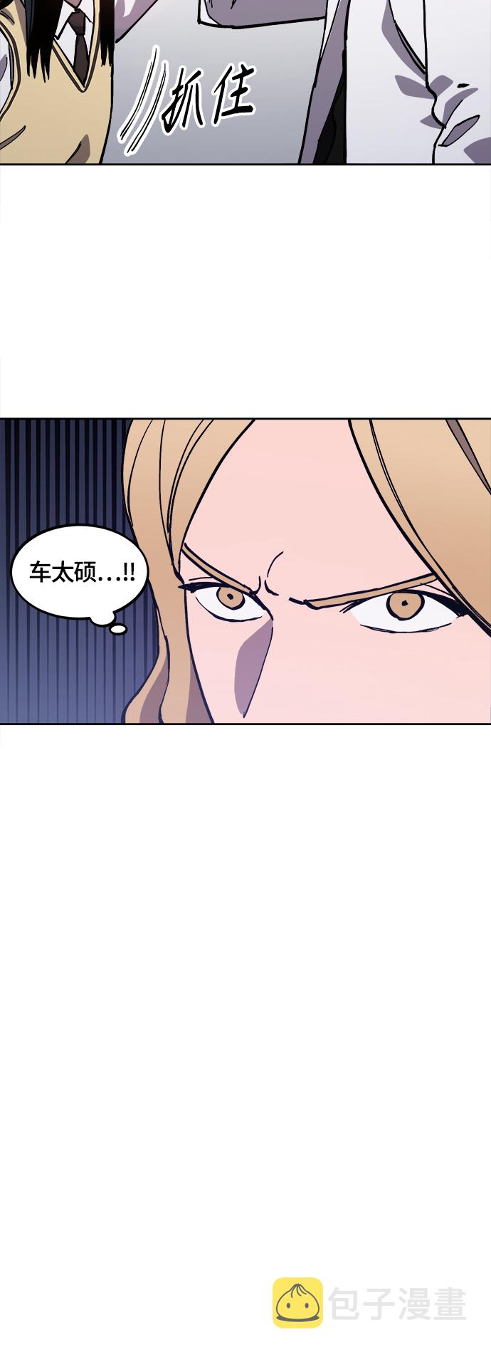 第93话17