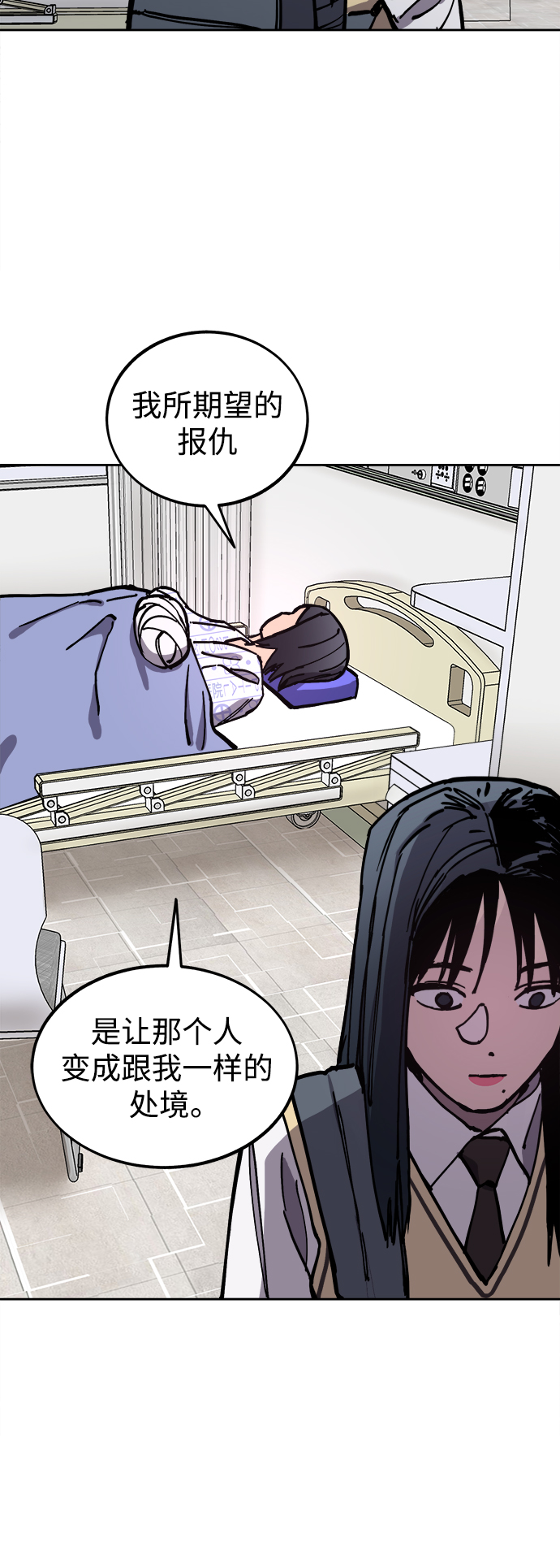 第119话38