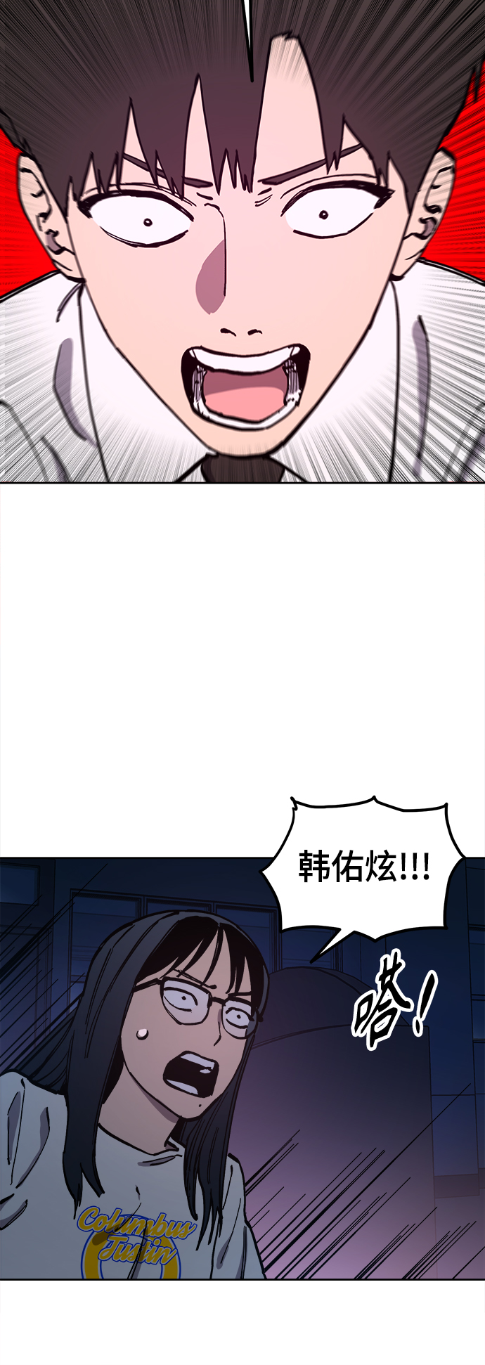 第124话46
