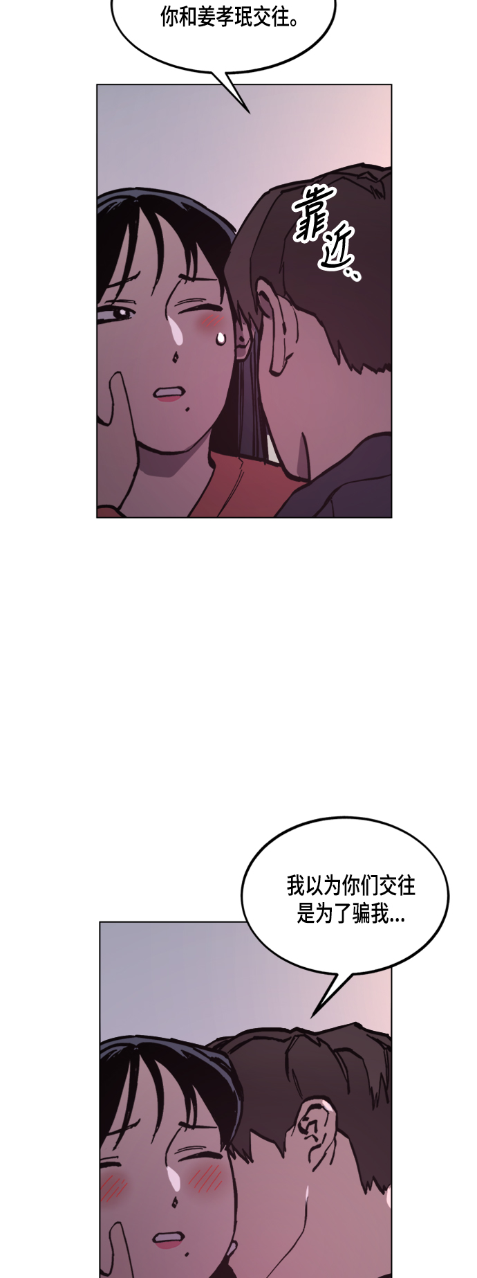 第48话38