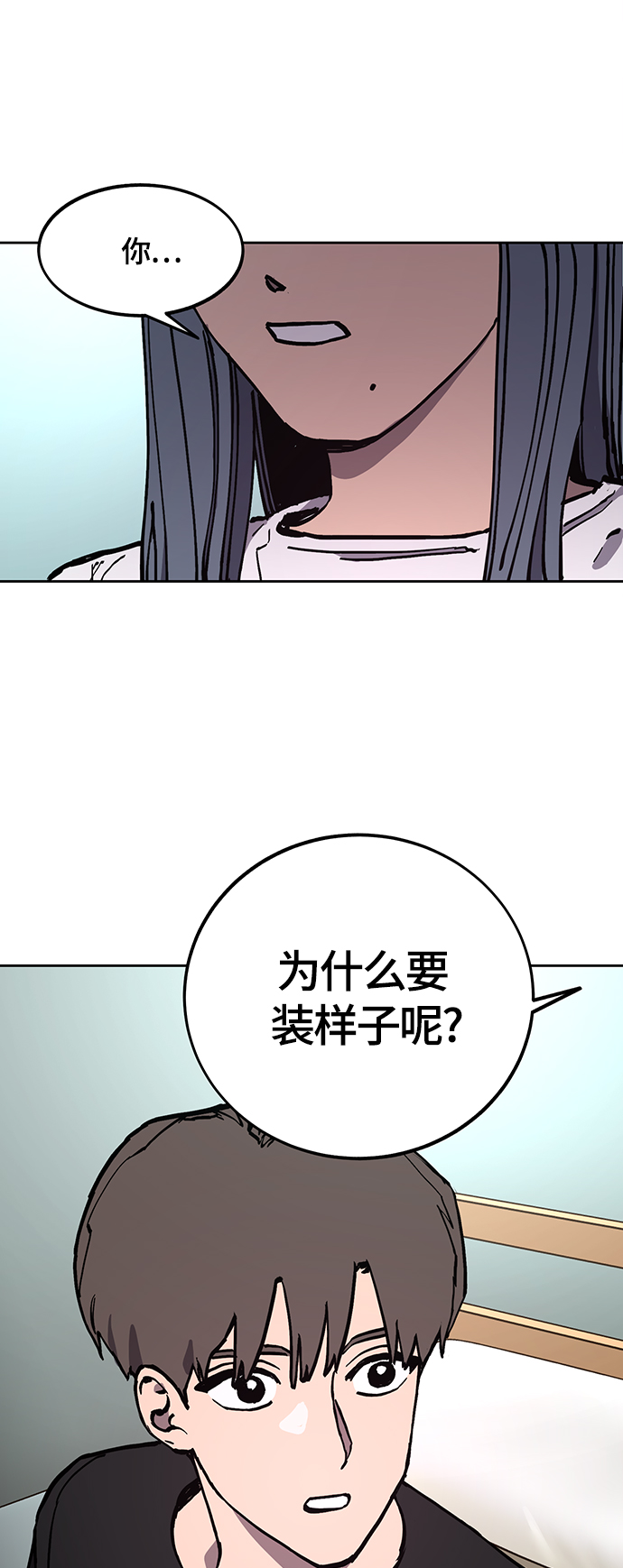 第103话29