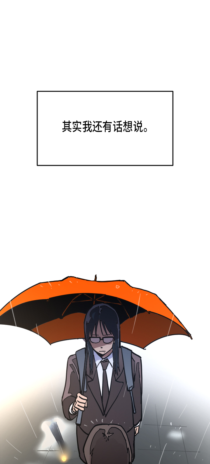 第6话13