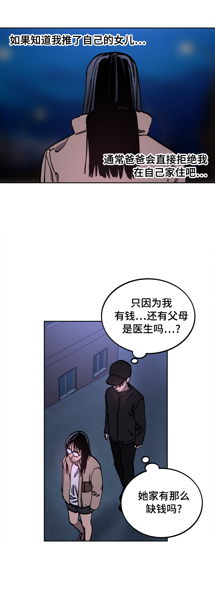 第104话19