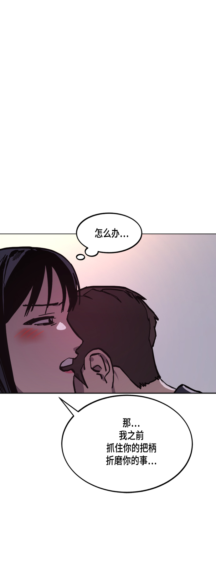 第48话40