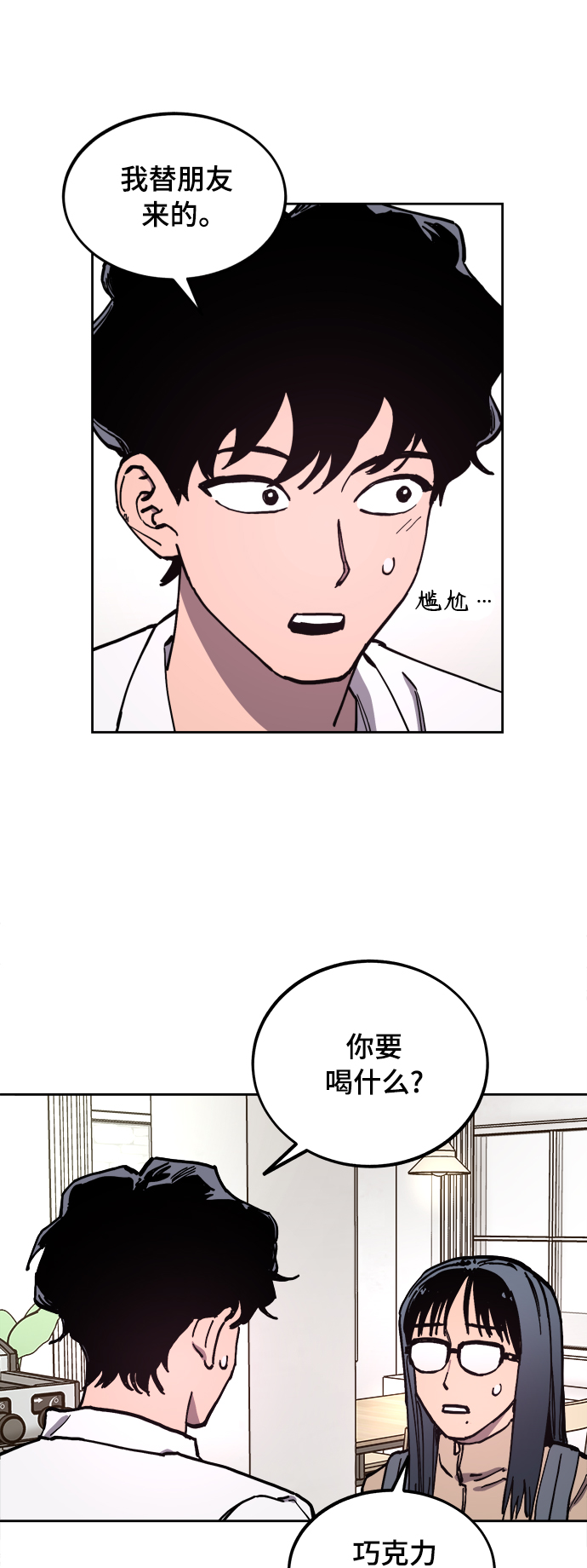 第112话36