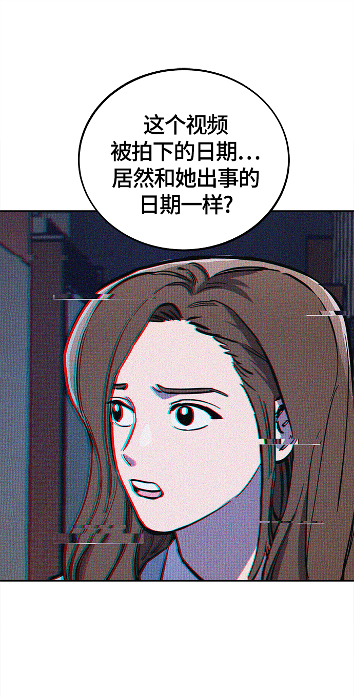 第79话36