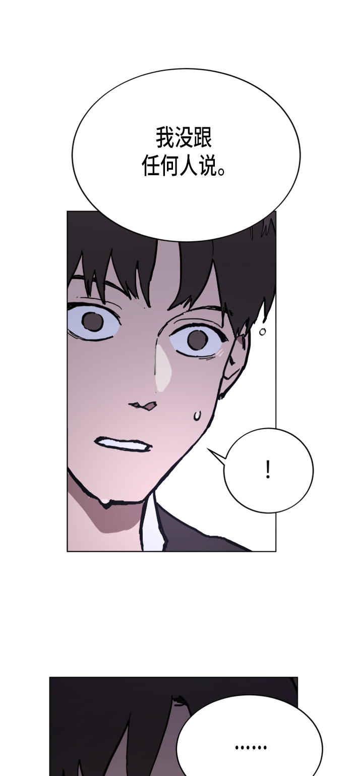 第5话41