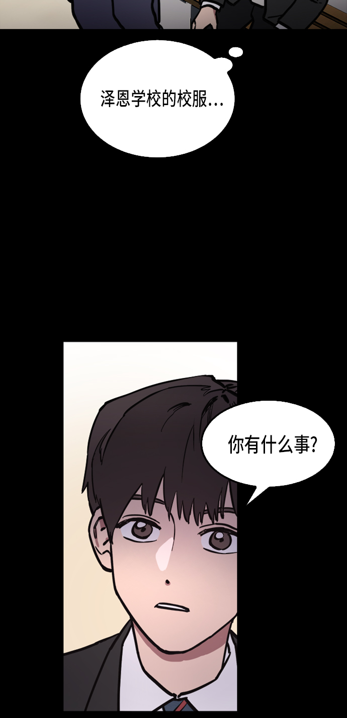 第35话5