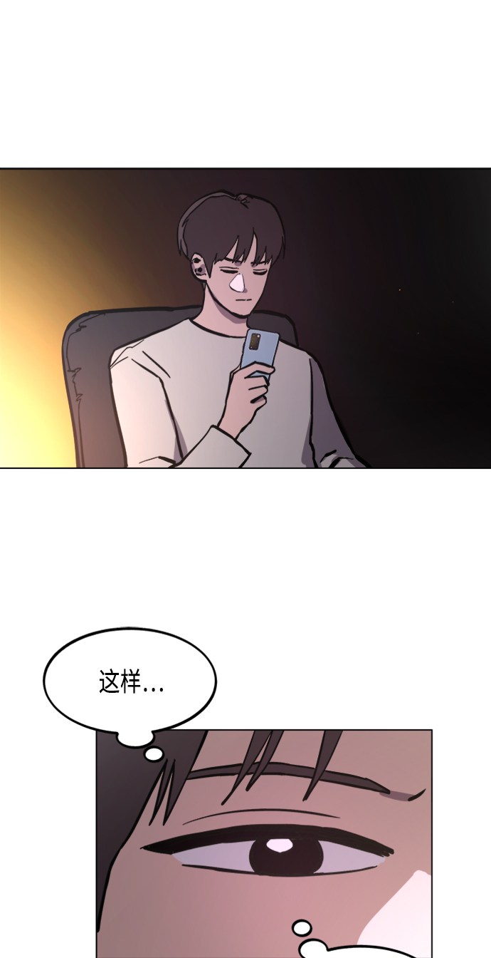 第52话43